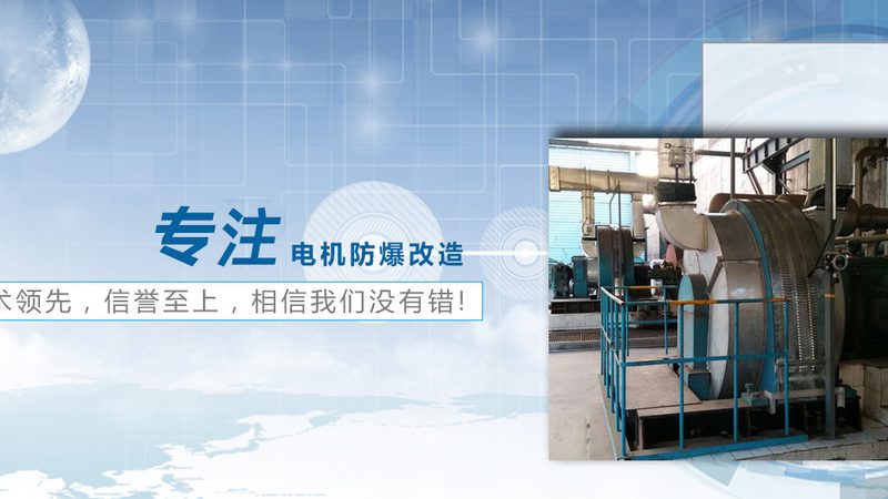 成套开关设备国家标准分类解析与应用解析
