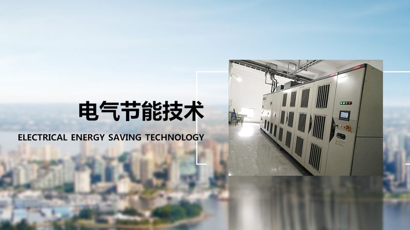 恒压供水变频器：如何选择高品质产品