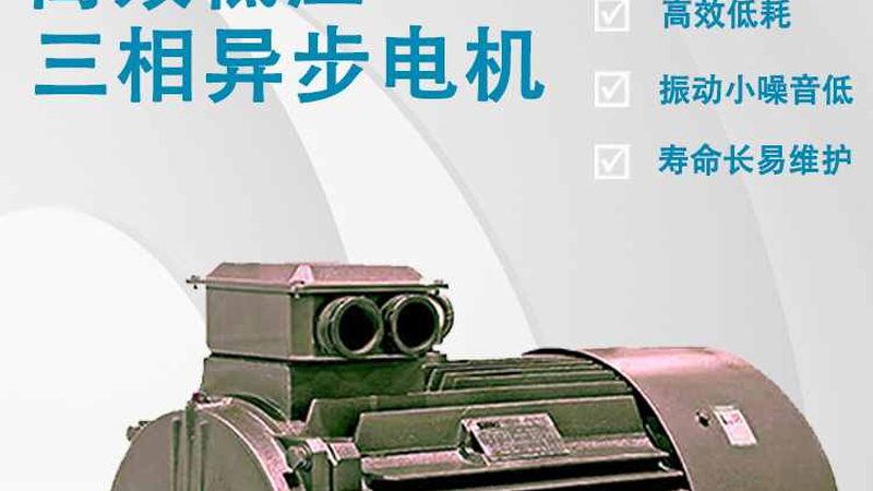 电机转子动平衡G2.5标准：揭秘其重要性及检测方法
